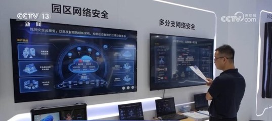 人工智能產業發展引關注 網絡安全博覽會深度探索AI應用軟件開發新可能