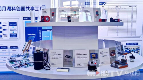 人民城市的有機(jī)生長(zhǎng) ①丨創(chuàng)新之城，山城向新而生